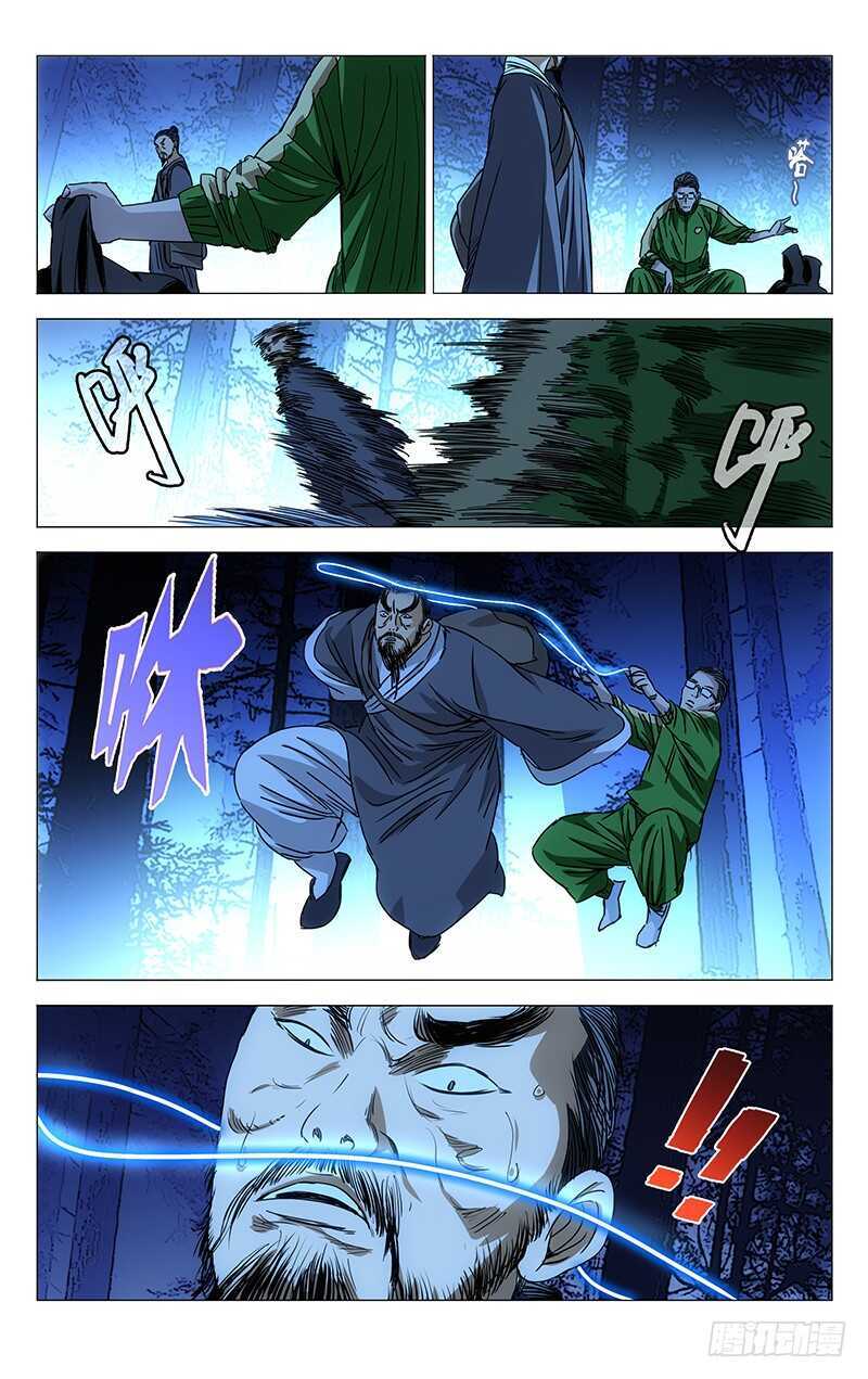 262 月黑风高……杀人夜0