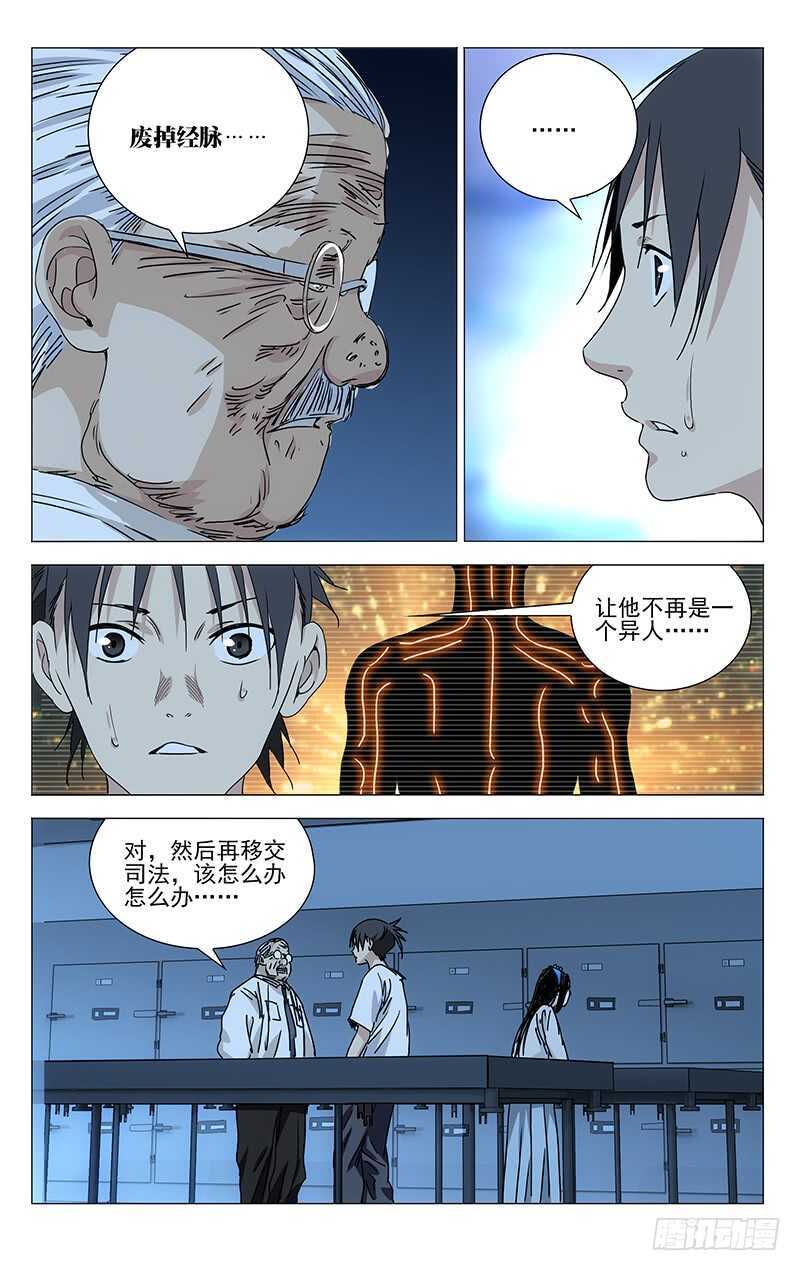 315 十佬会谈2