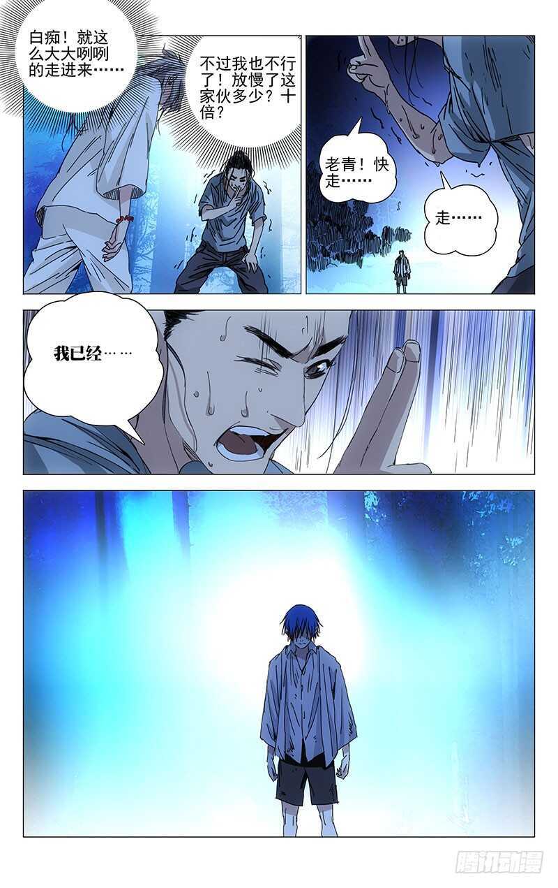 227.不要转身13