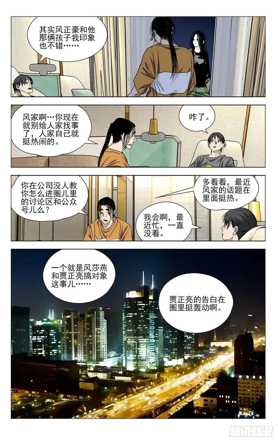 514 诸葛青pass11