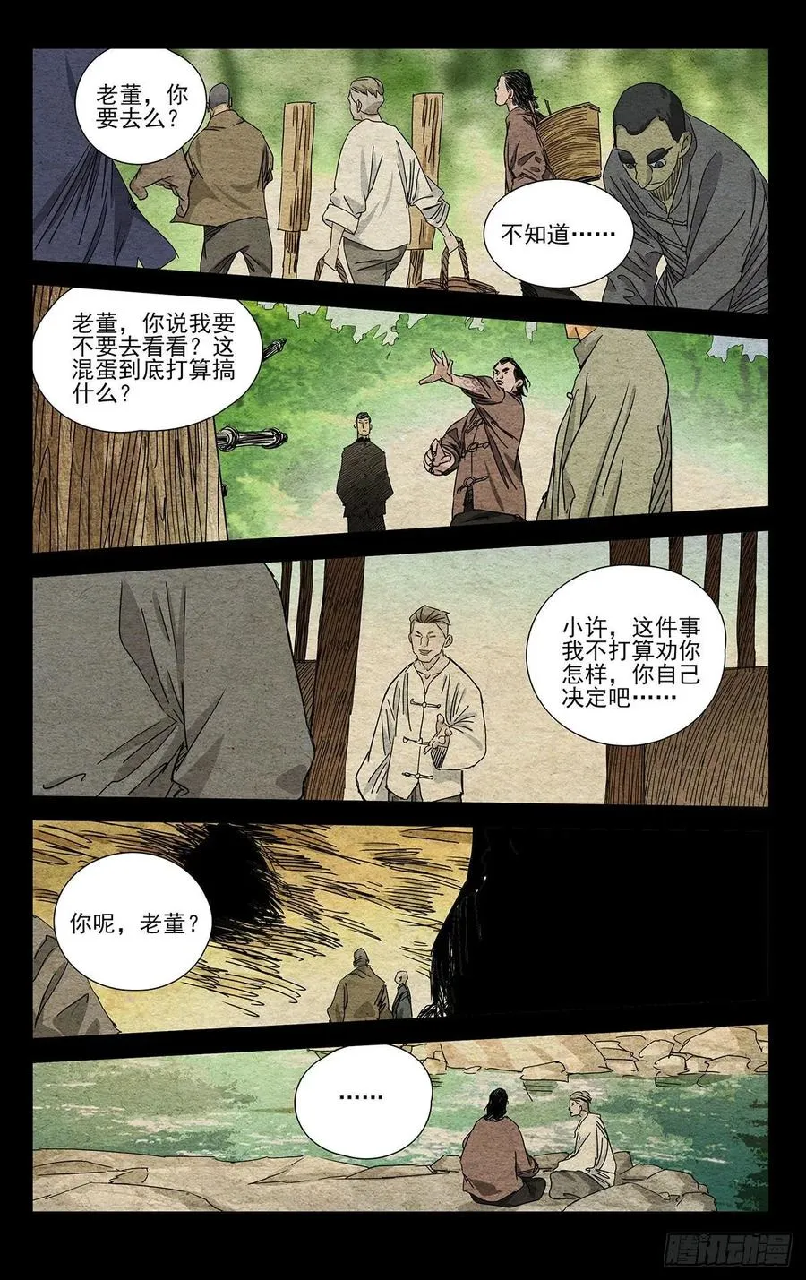494 就差你们了9