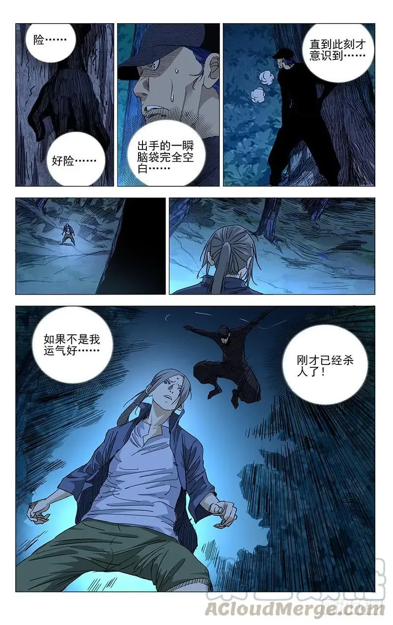 439 瞬击0