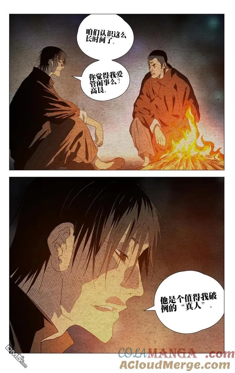 第659回10
