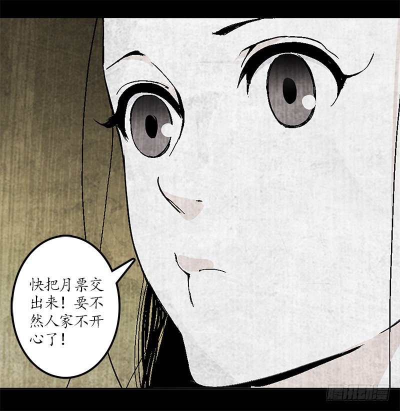 42.苏醒10