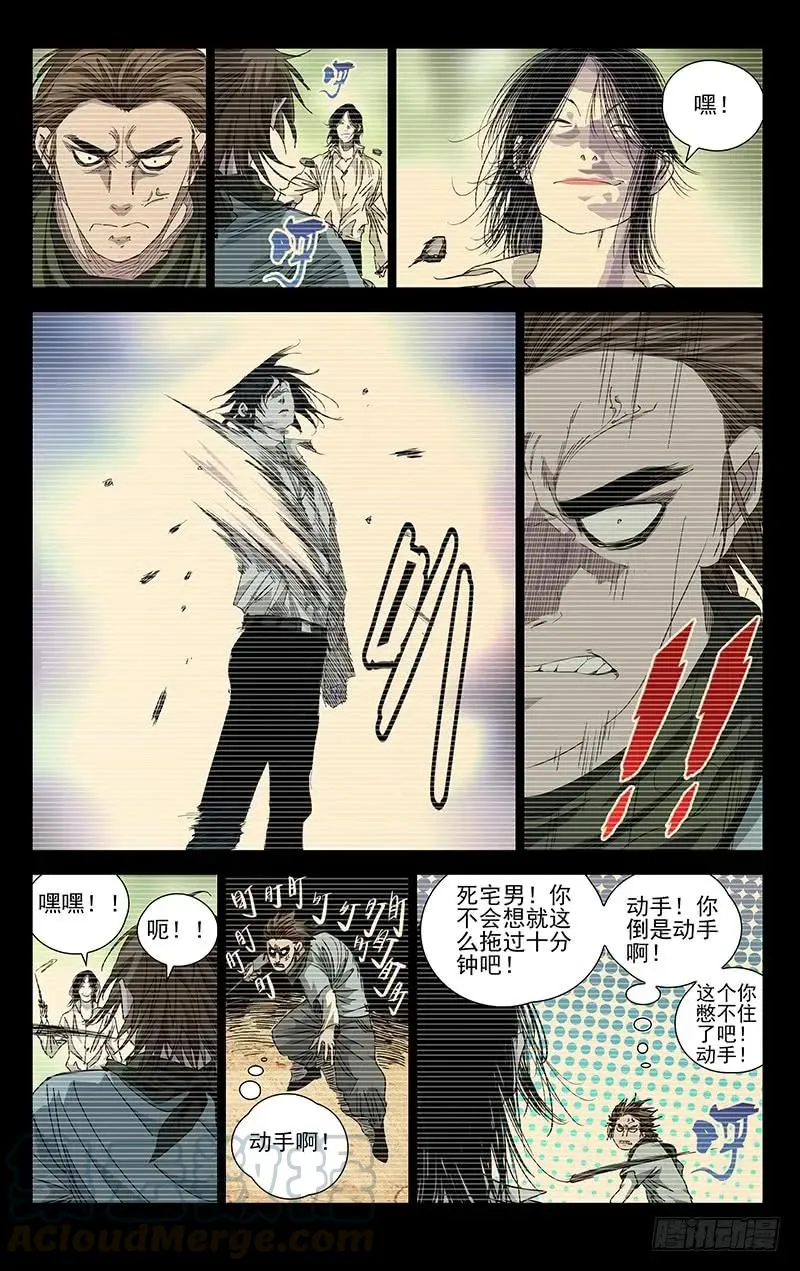 441 超纲了4