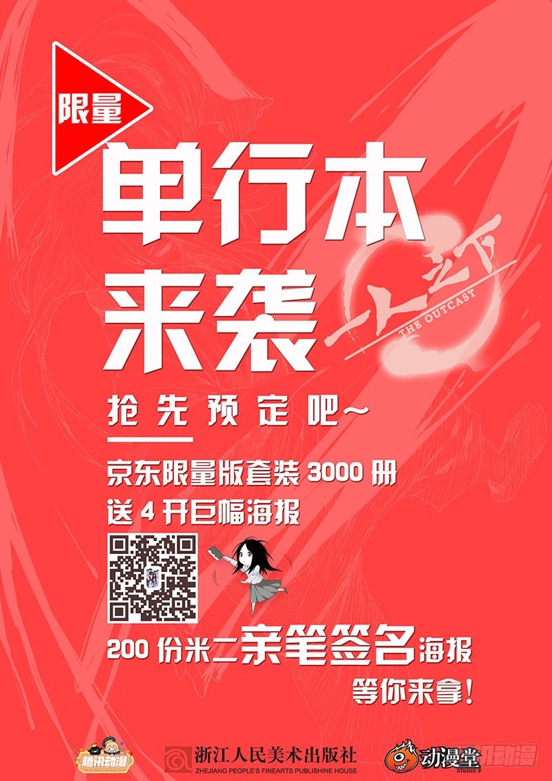184.没想到吧12