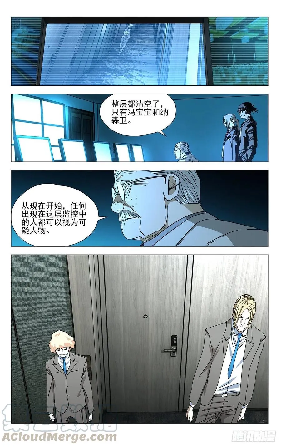 534 替身14