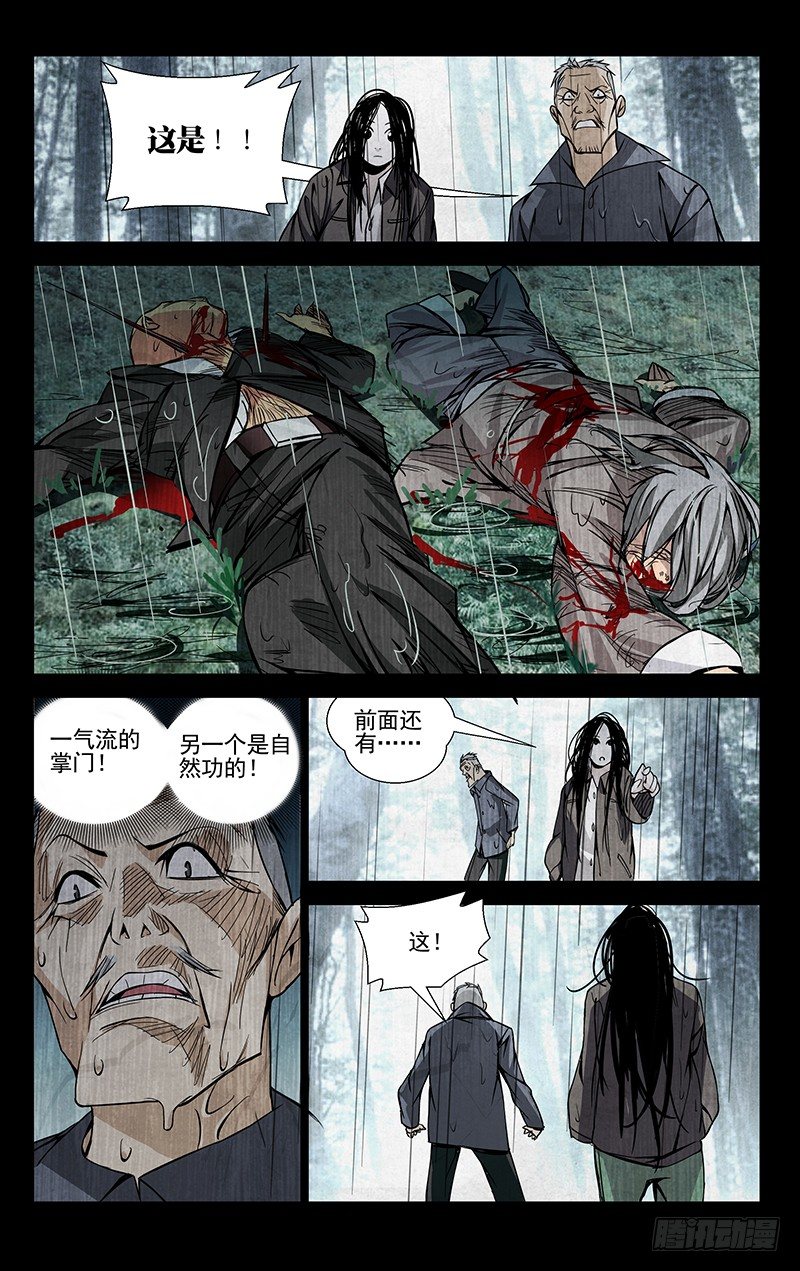 54.异动5