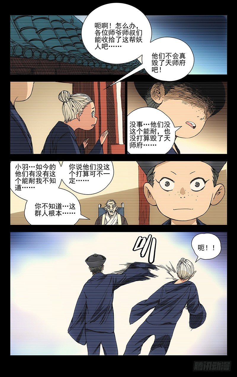 171.全性龚庆14