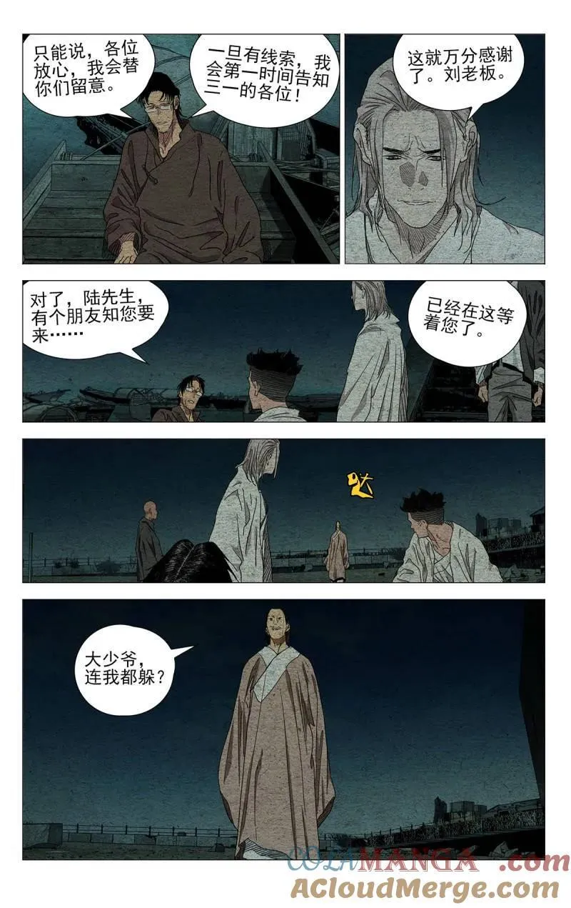 第683话 6648