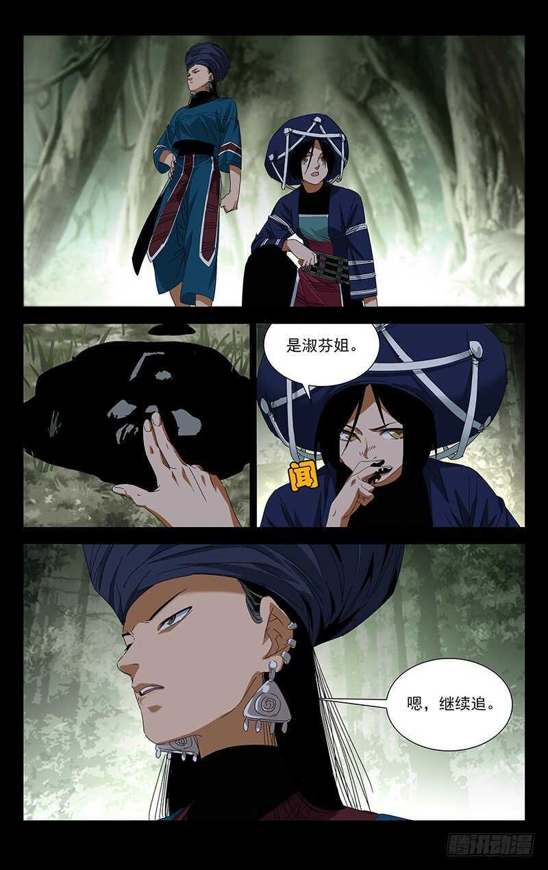 355 无根生的藏品14