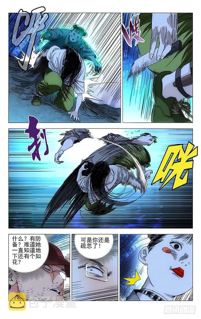 275 陪你玩啊5