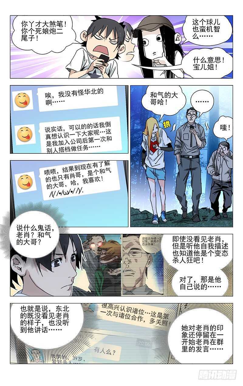 211.一发入魂2