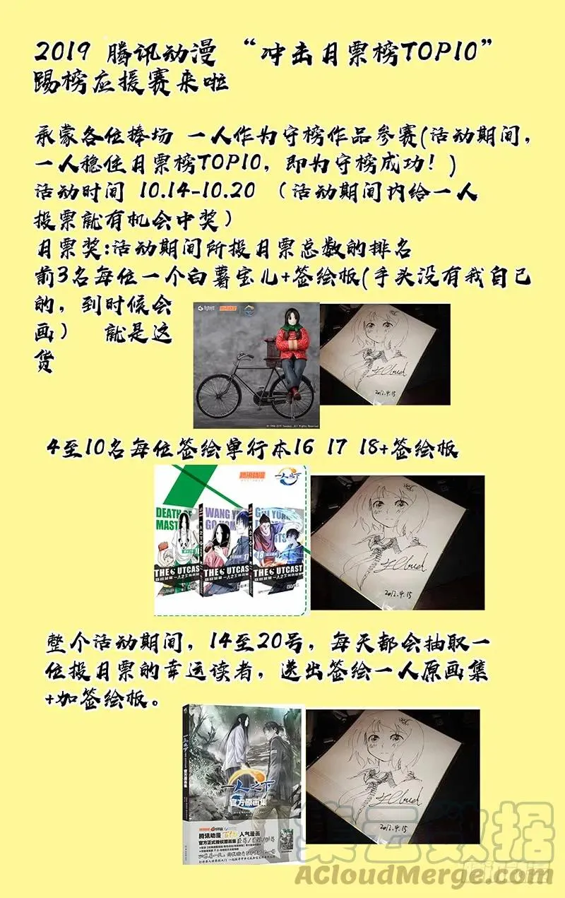 431 欢度国庆&amp;amp;amp;合作吧18