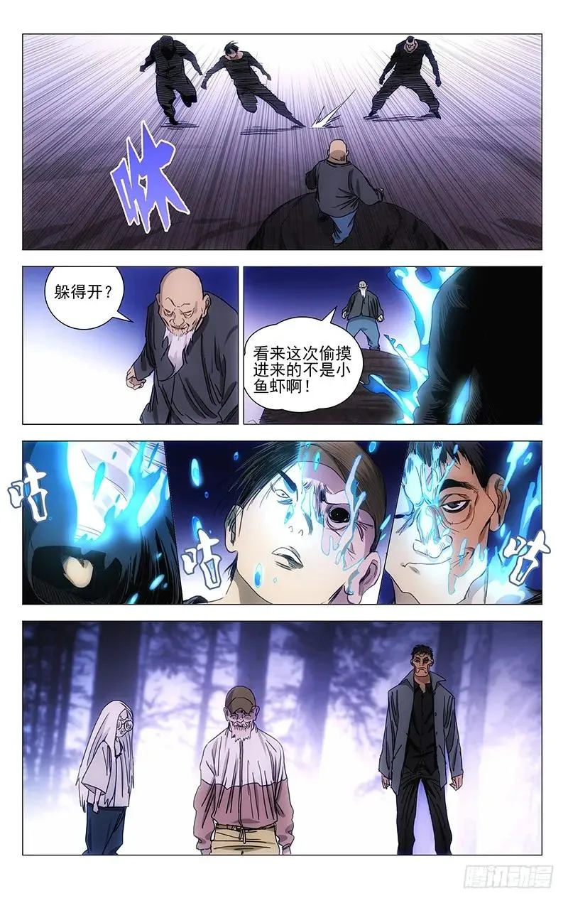 420 第二轮16