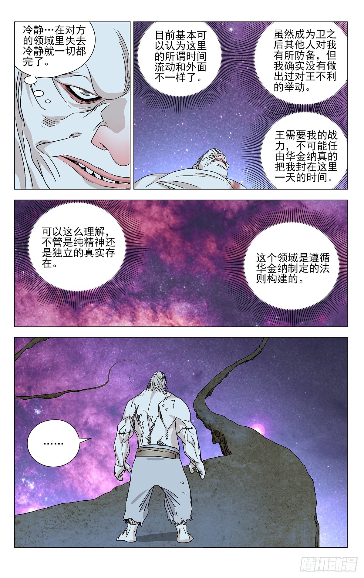 5803