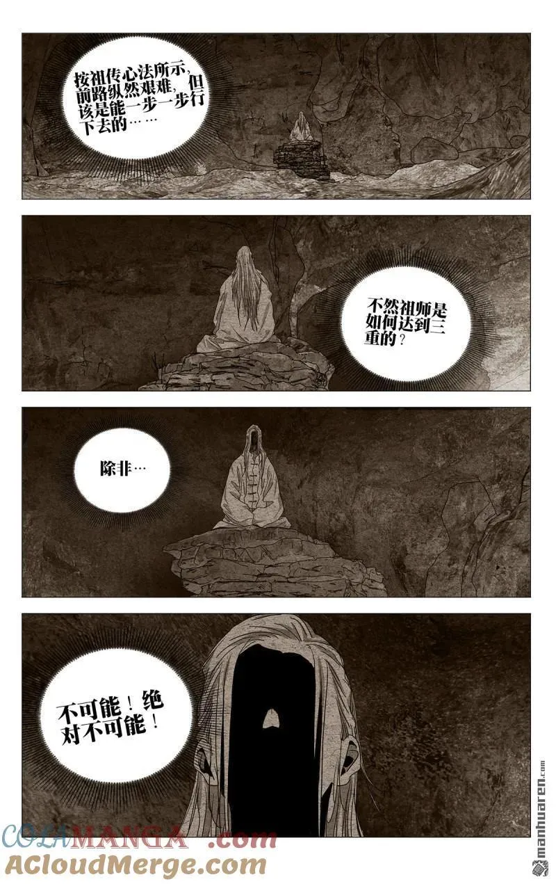 第657回12