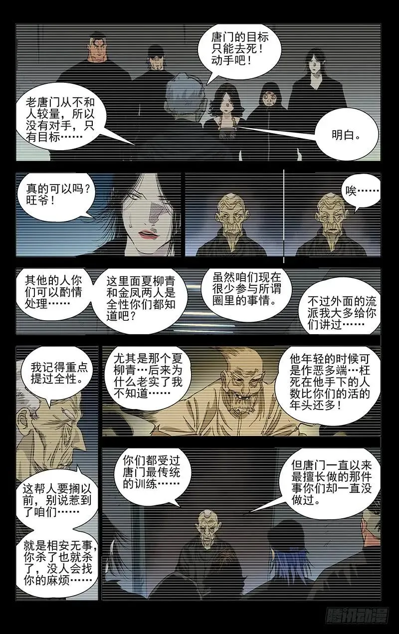 冯宝宝生日快乐！7