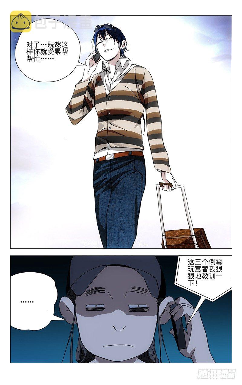 180.好多诸葛11