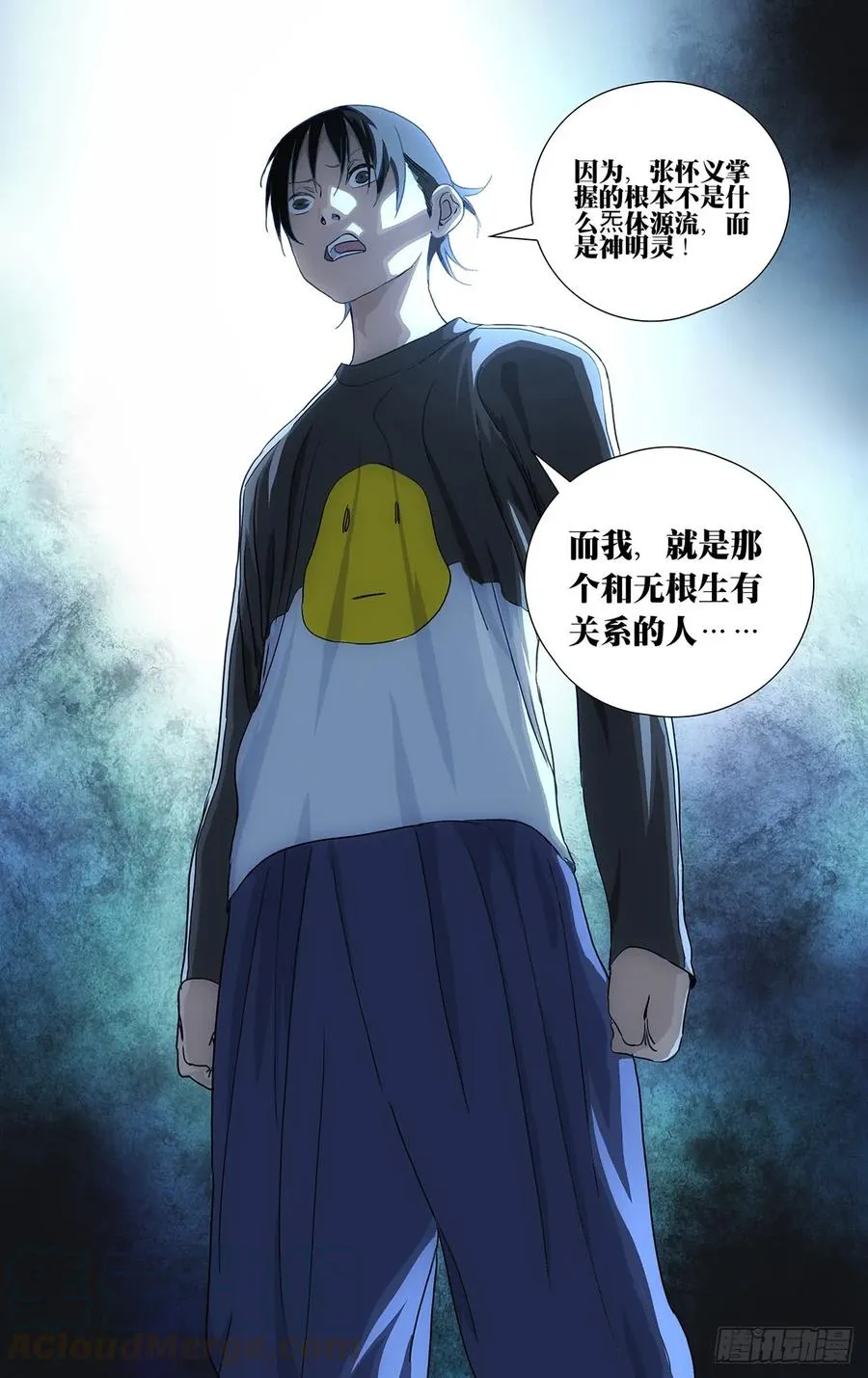 465 有关系的人14