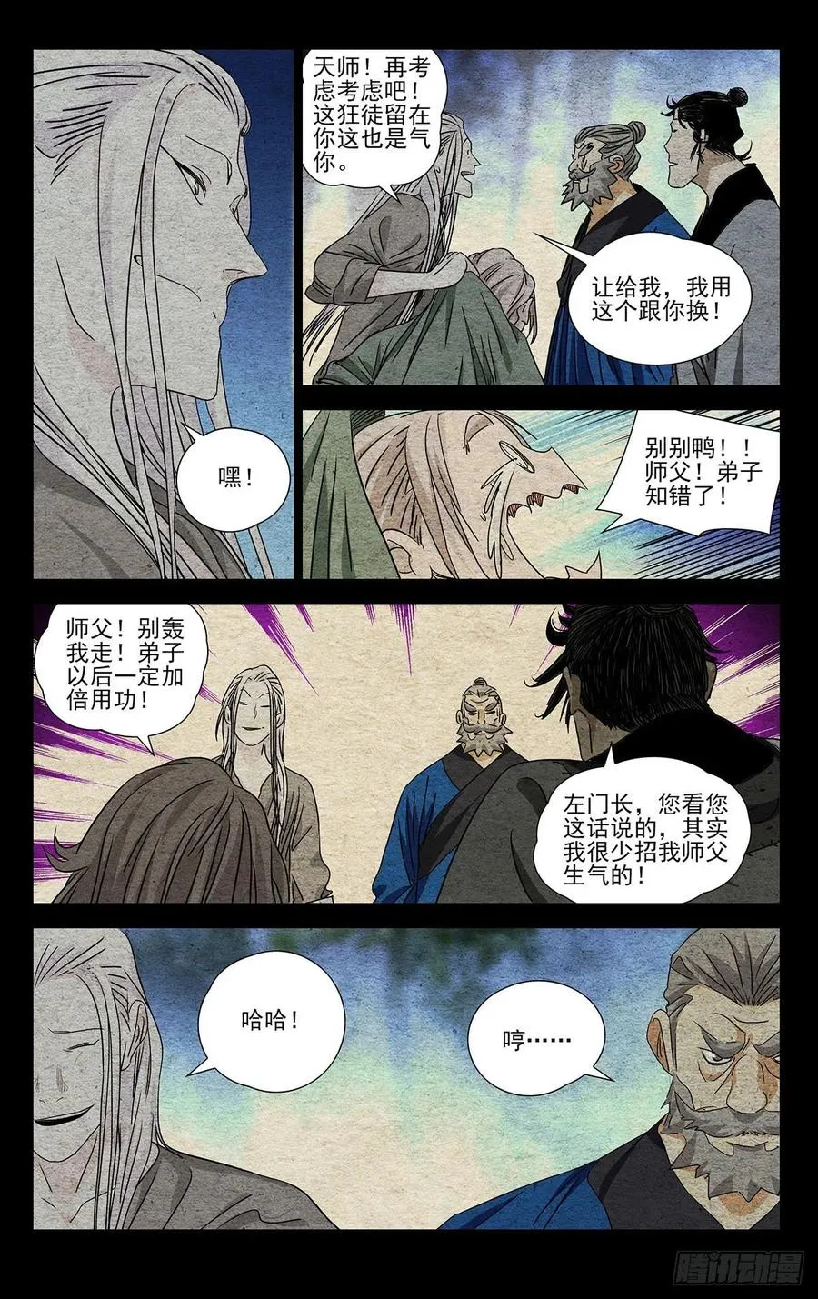 523 背后的门道7