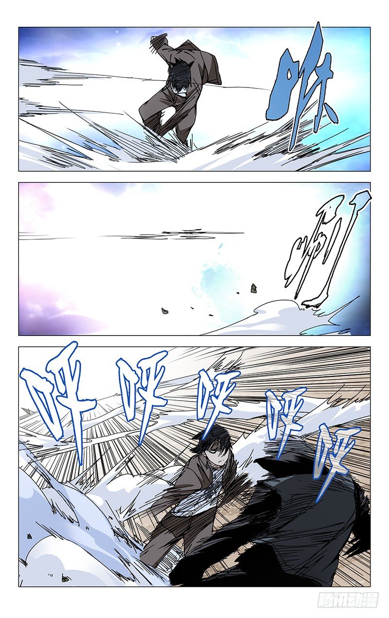 101.无耻并不等于无能1