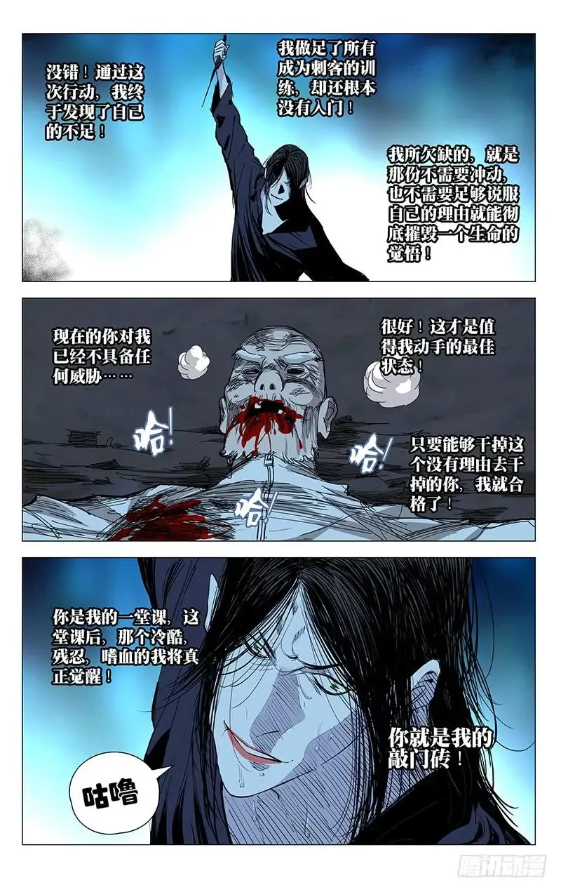450 小兔砸3