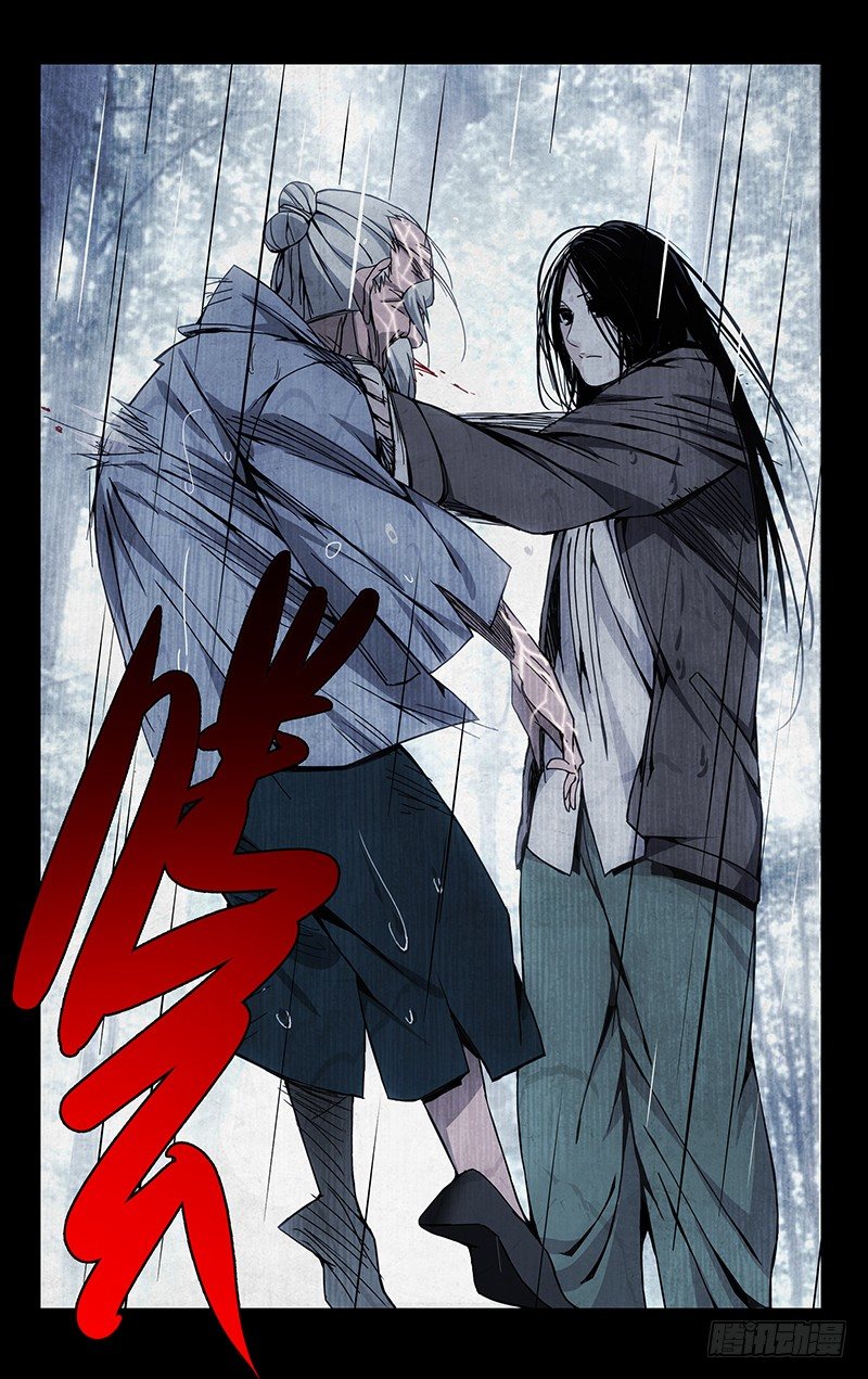 55.张锡林之死12