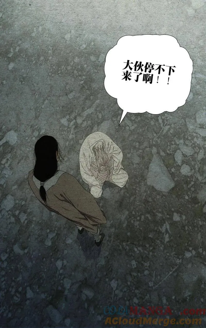 第683话 66416