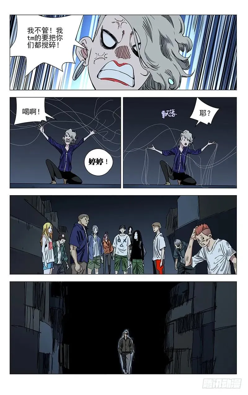 417 谋定而后动1