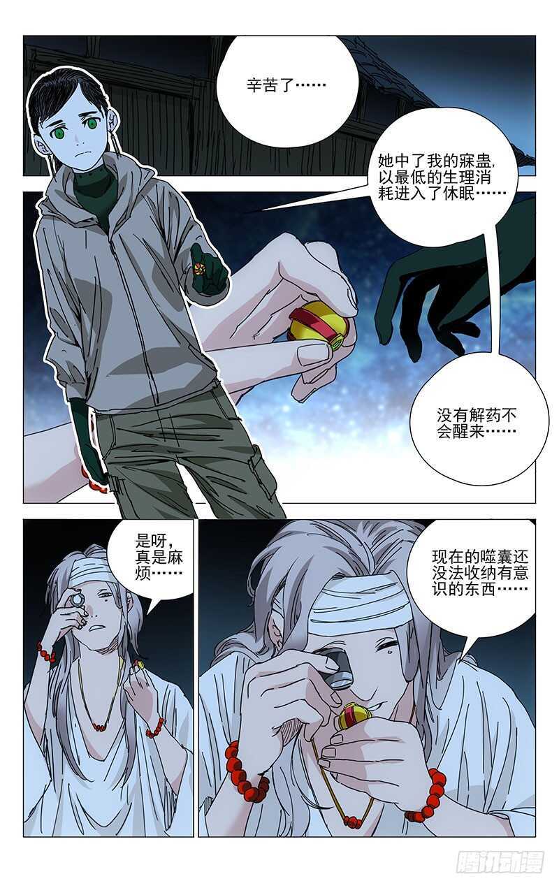 229.变化13