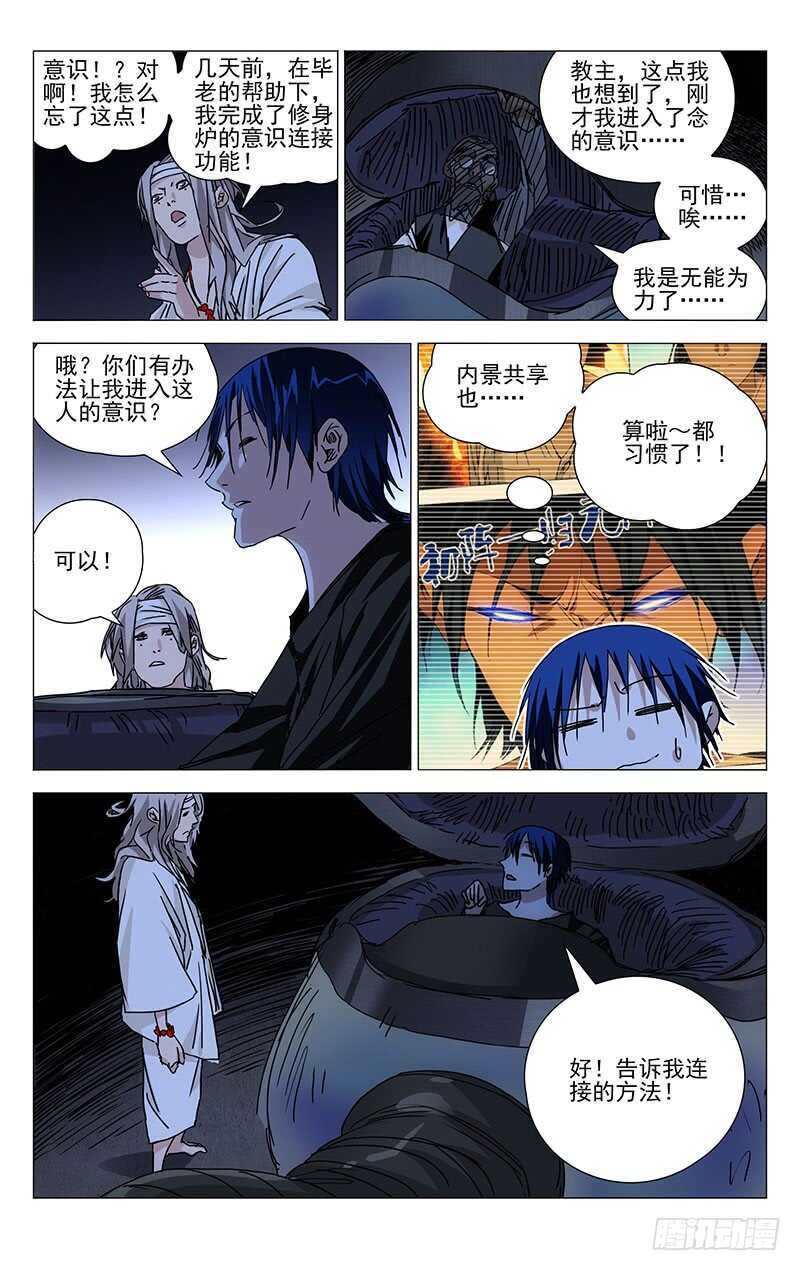 234.没毛病5