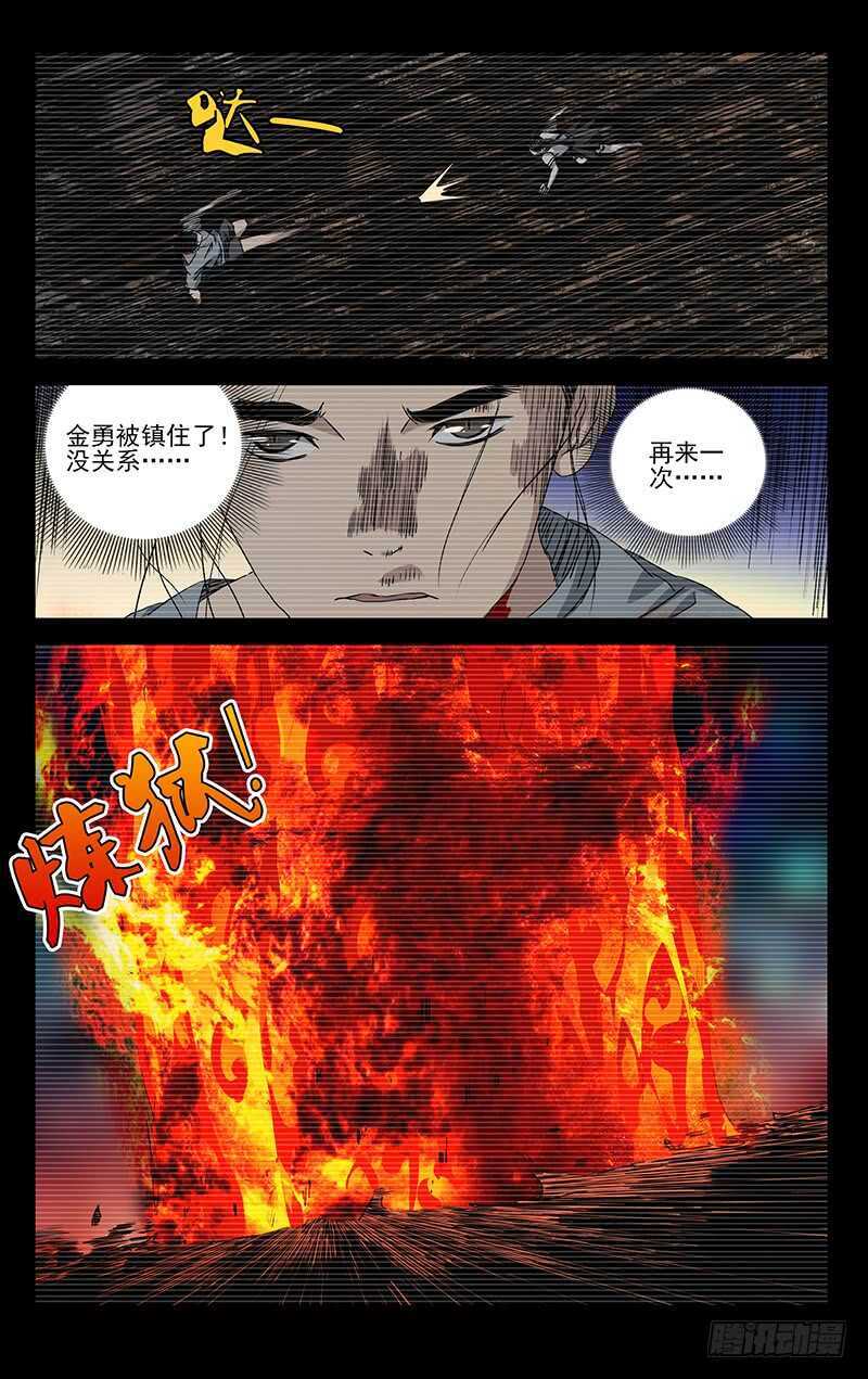 304 你不是我的默默抠！12