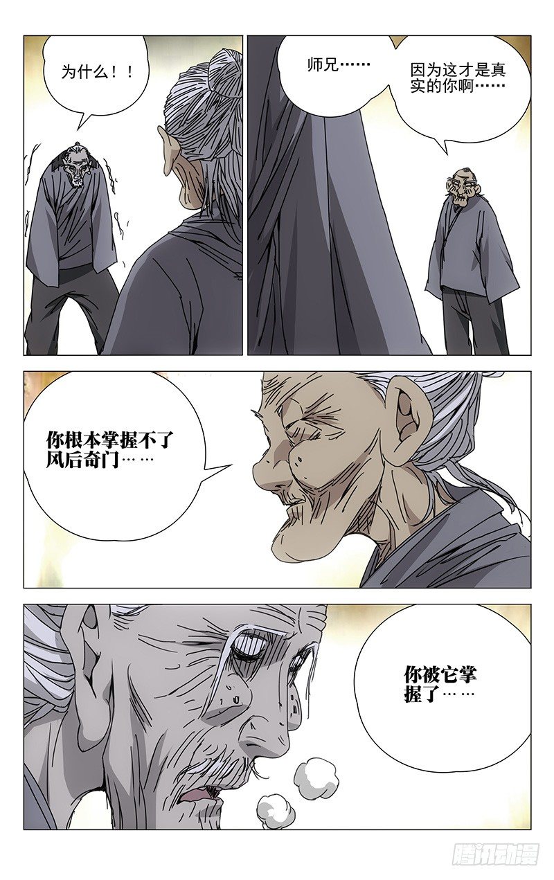 197.晚上要早点睡觉4
