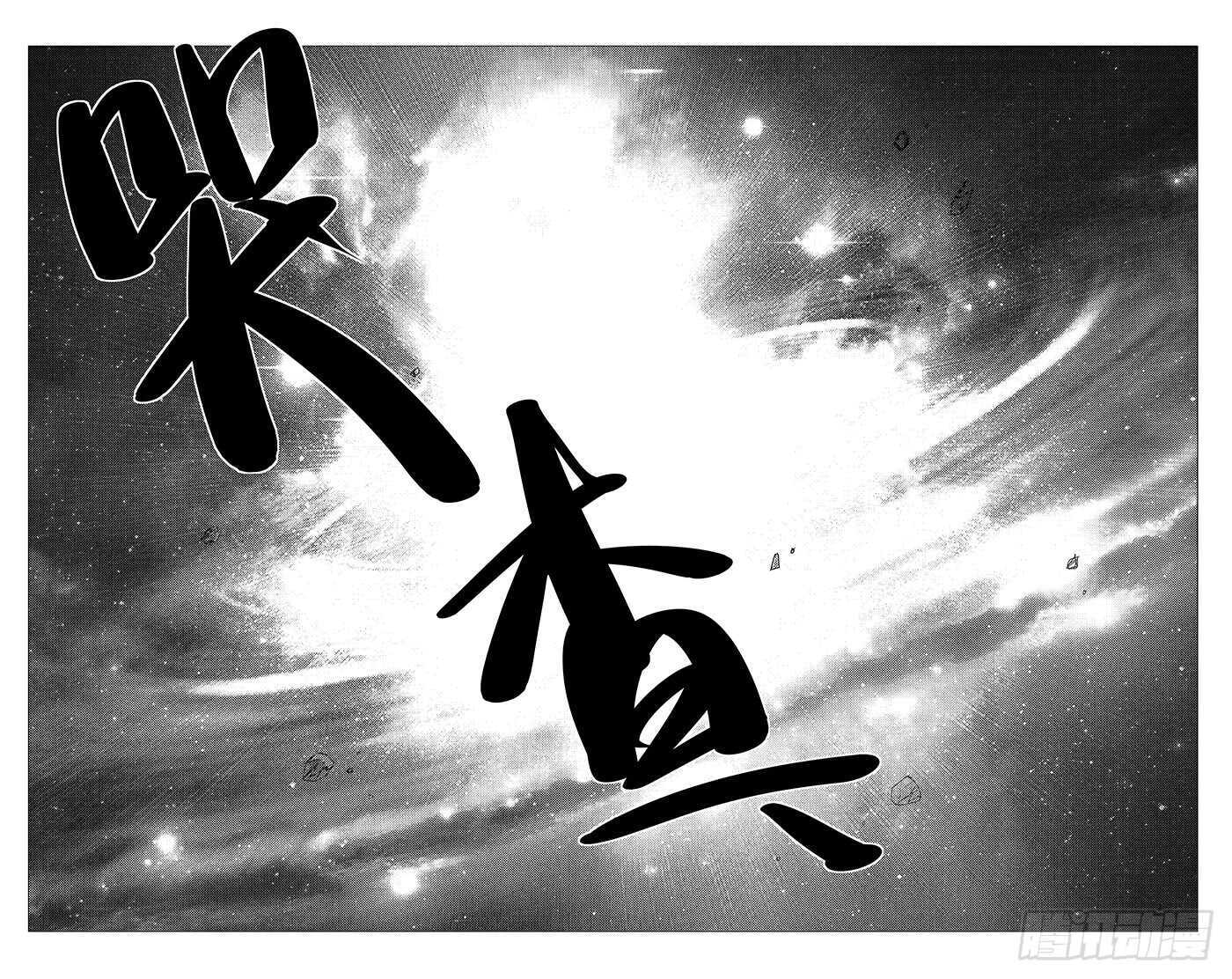 236.真实与虚幻【黑白】13