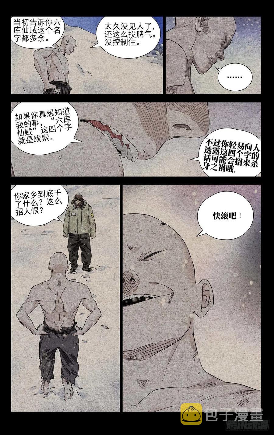 55411