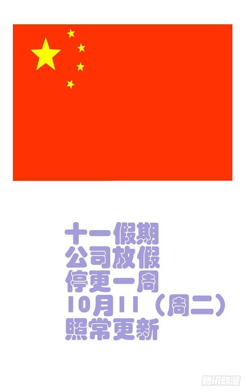 205.不用杀15