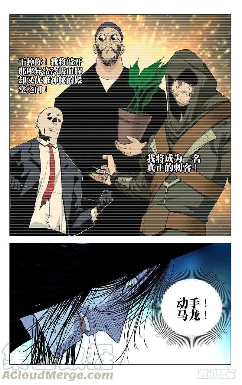 450 小兔砸4
