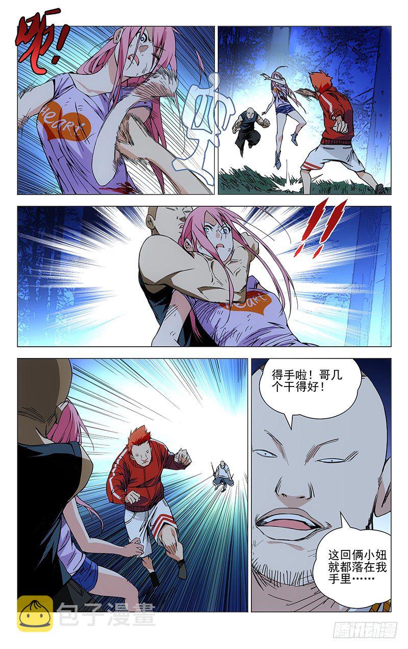 163.四个选择2