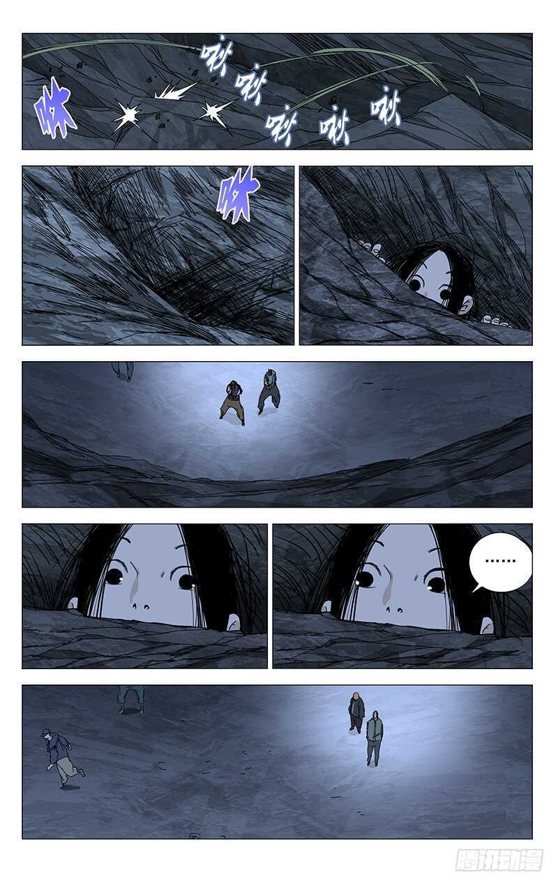 342 艾姆鲁0