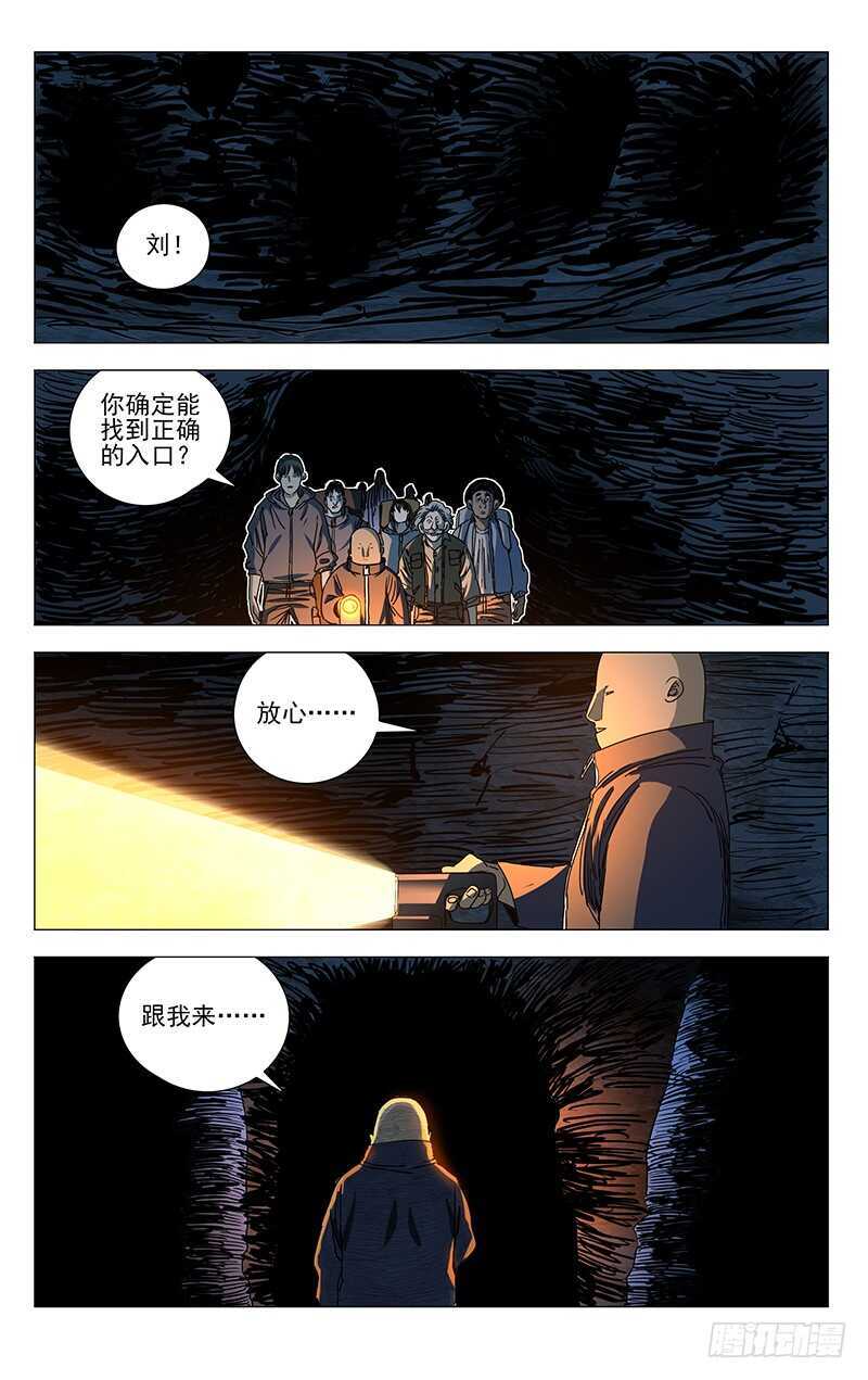 332 修整11