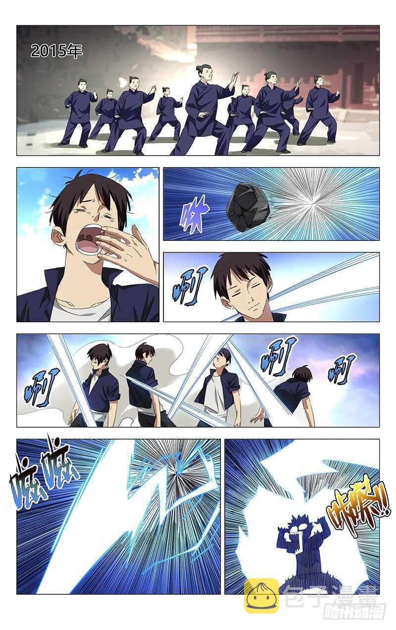 355 无根生的藏品39