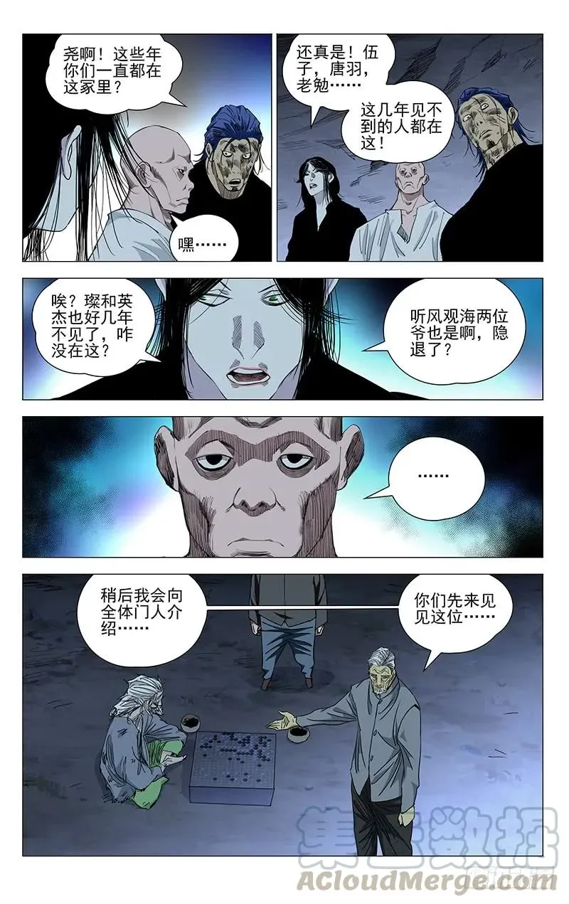 452 重见天日10