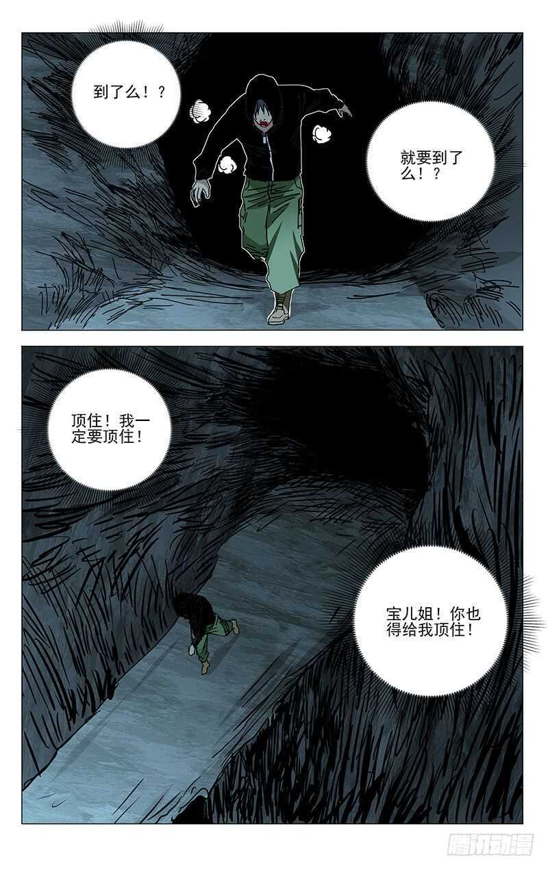 352 宝藏在哪？11