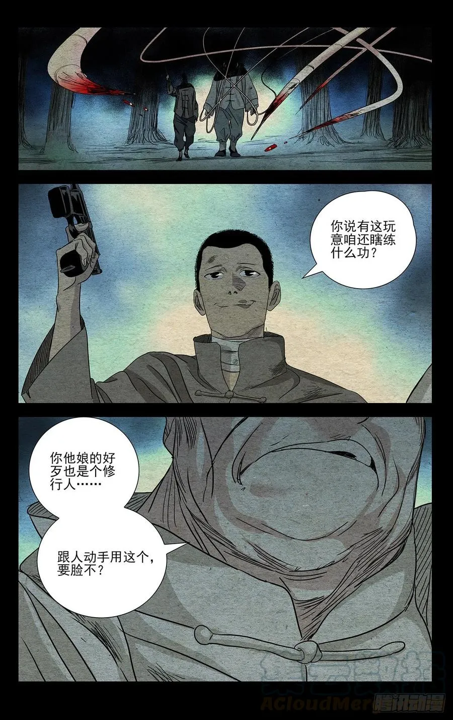 488 活着回去14