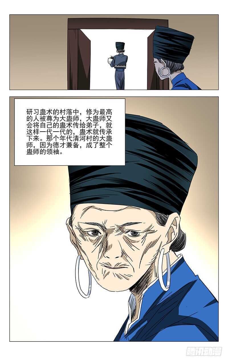 364 认识宝儿姐的人17
