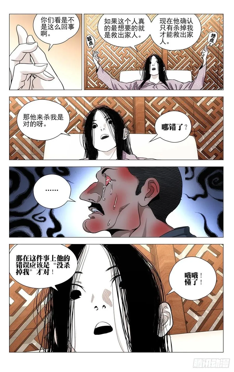537 事实公开5