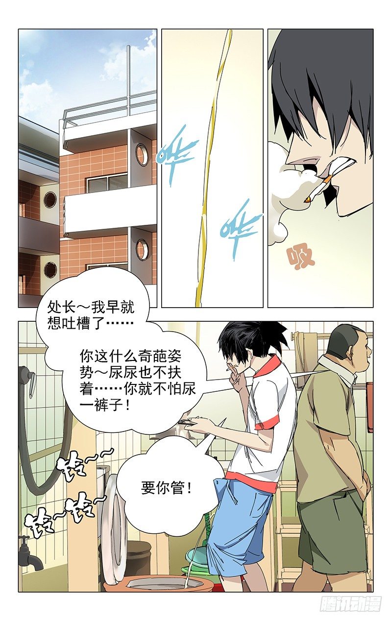 1.姐姐111
