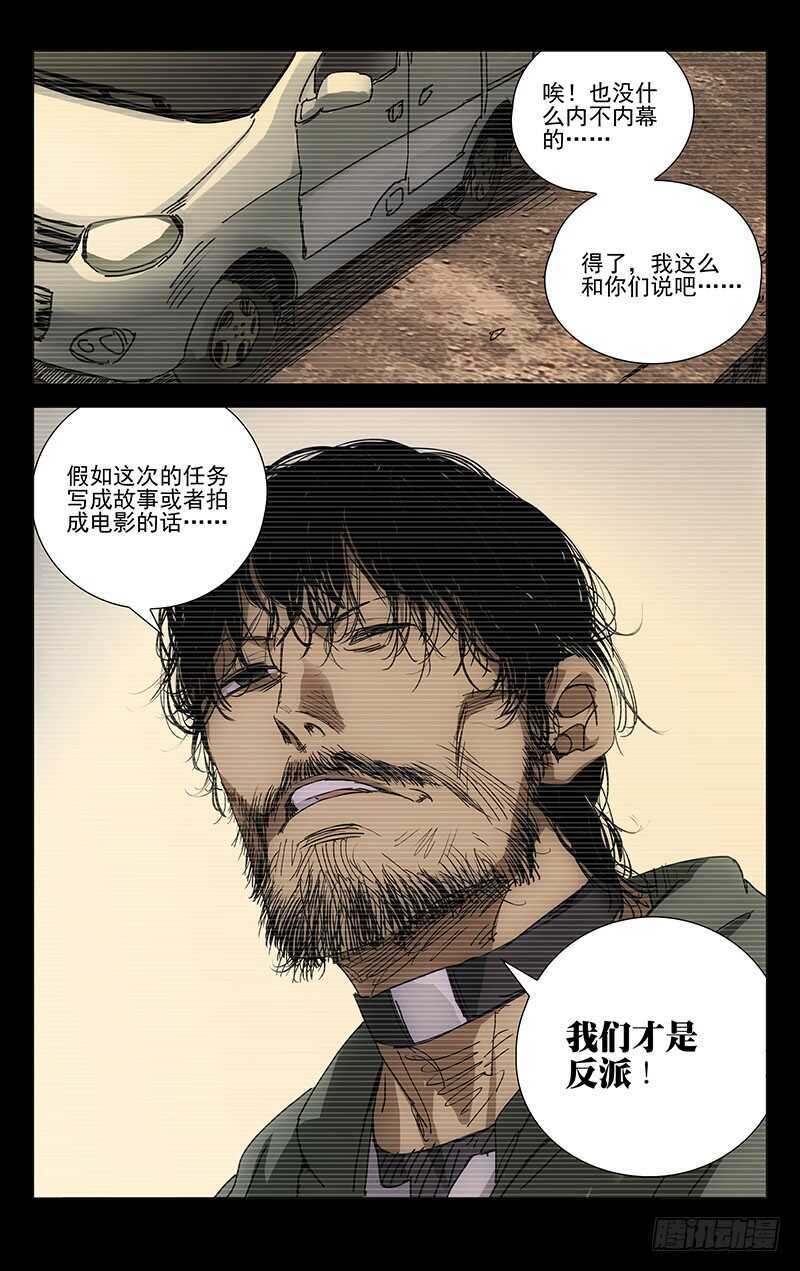 231.干叔叔13