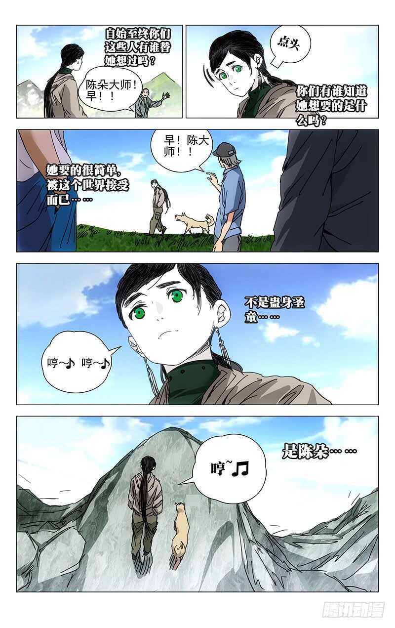 231.干叔叔9